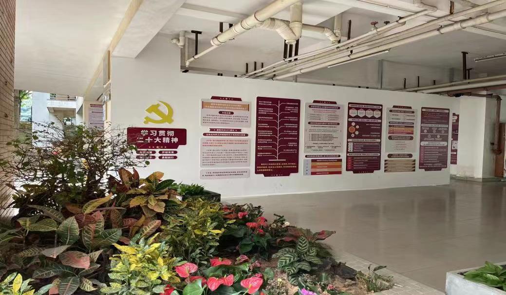 英国上市公司365