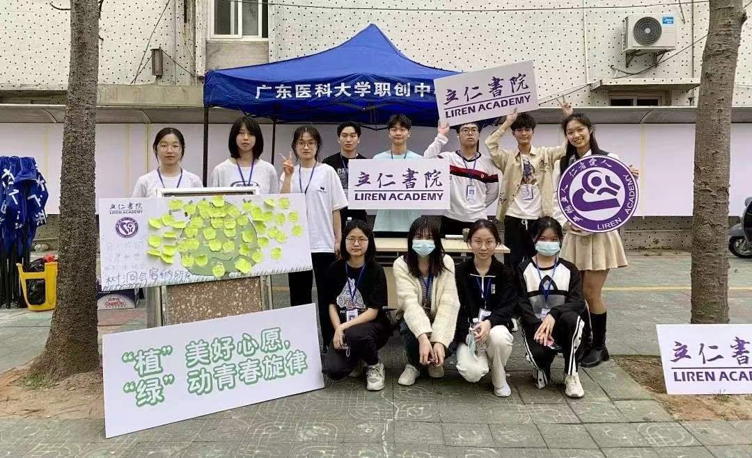 英国上市公司365