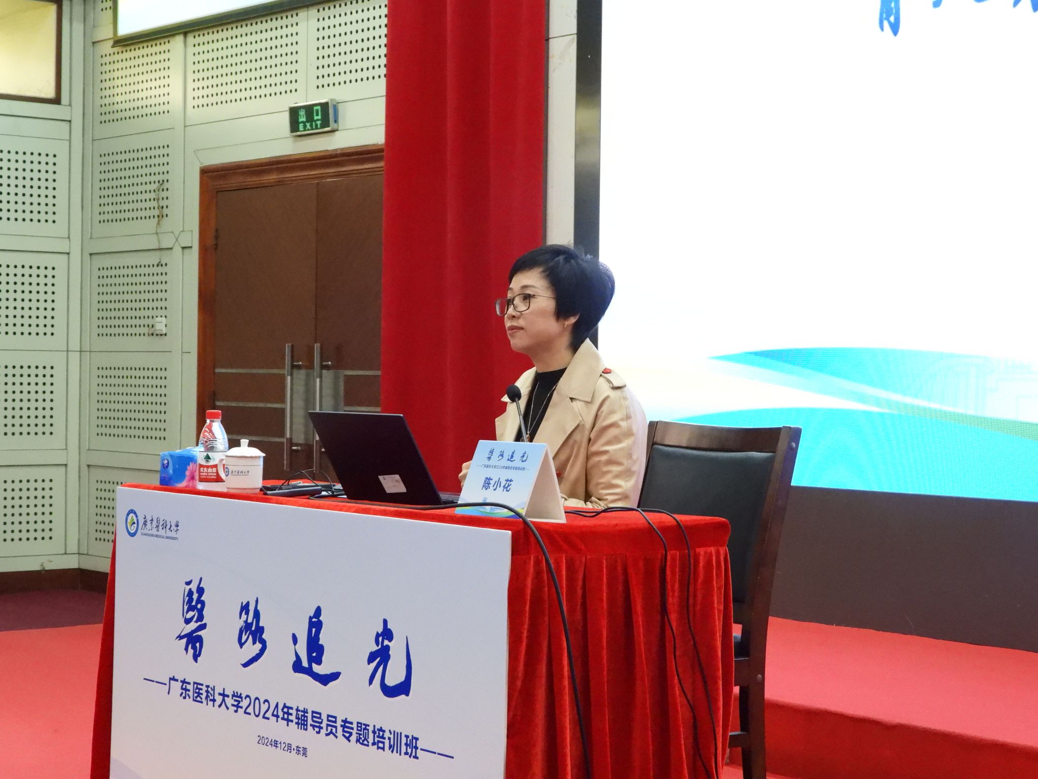 英国上市公司365