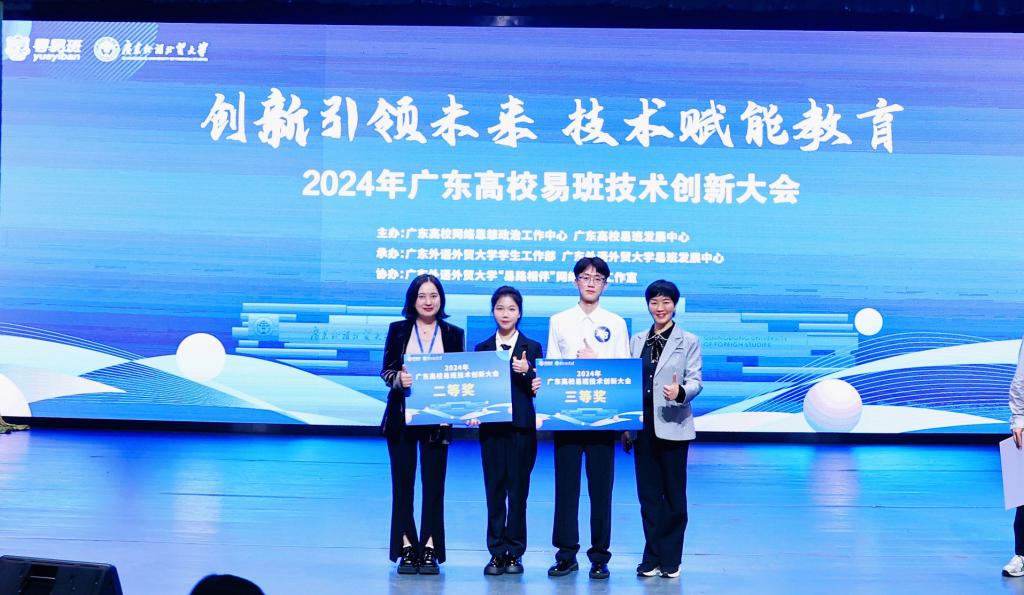 英国上市公司365