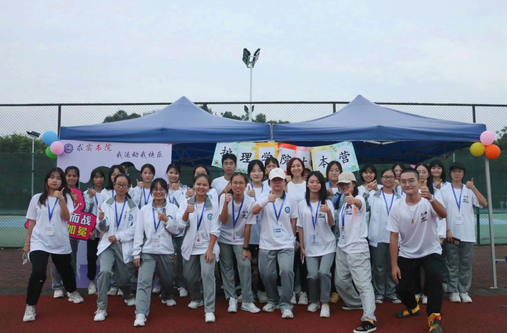 英国上市公司365